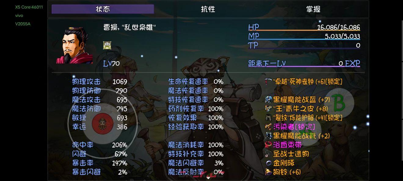 再刷一把宝藏队打造攻略大全-第31张-手游攻略-GASK