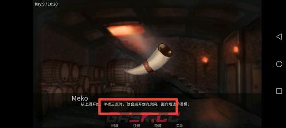 矛之酒馆圣拳怎么学 圣拳学习方法-第4张-手游攻略-GASK