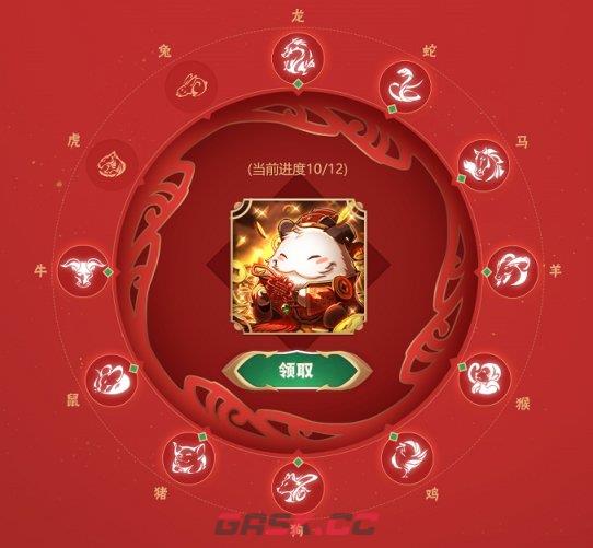 英雄联盟生肖秘宝活动介绍 生肖秘宝怎么玩