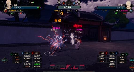 江湖十一多少钱 steam价格介绍-第1张-手游攻略-GASK