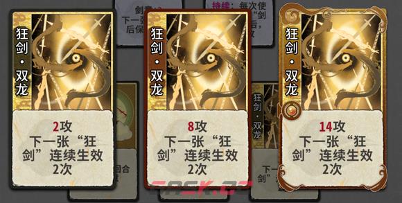 弈仙牌秘术图鉴 秘术牌效果大全-第11张-手游攻略-GASK