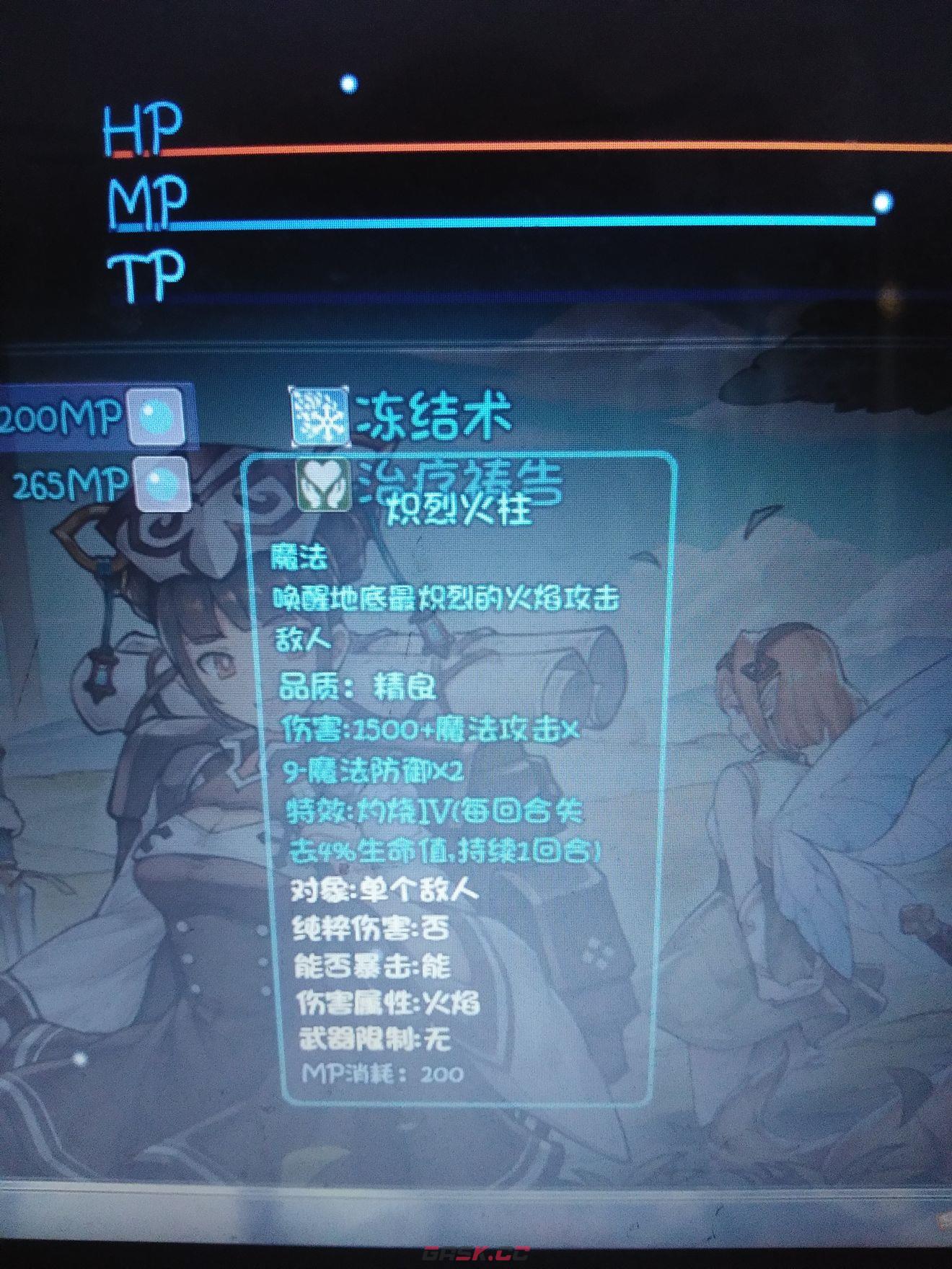 再刷一把宝藏队打造攻略大全-第17张-手游攻略-GASK