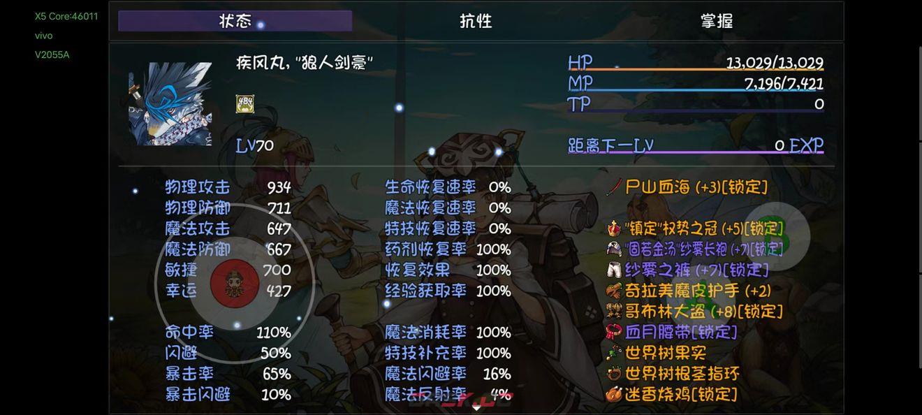 再刷一把宝藏队打造攻略大全-第33张-手游攻略-GASK