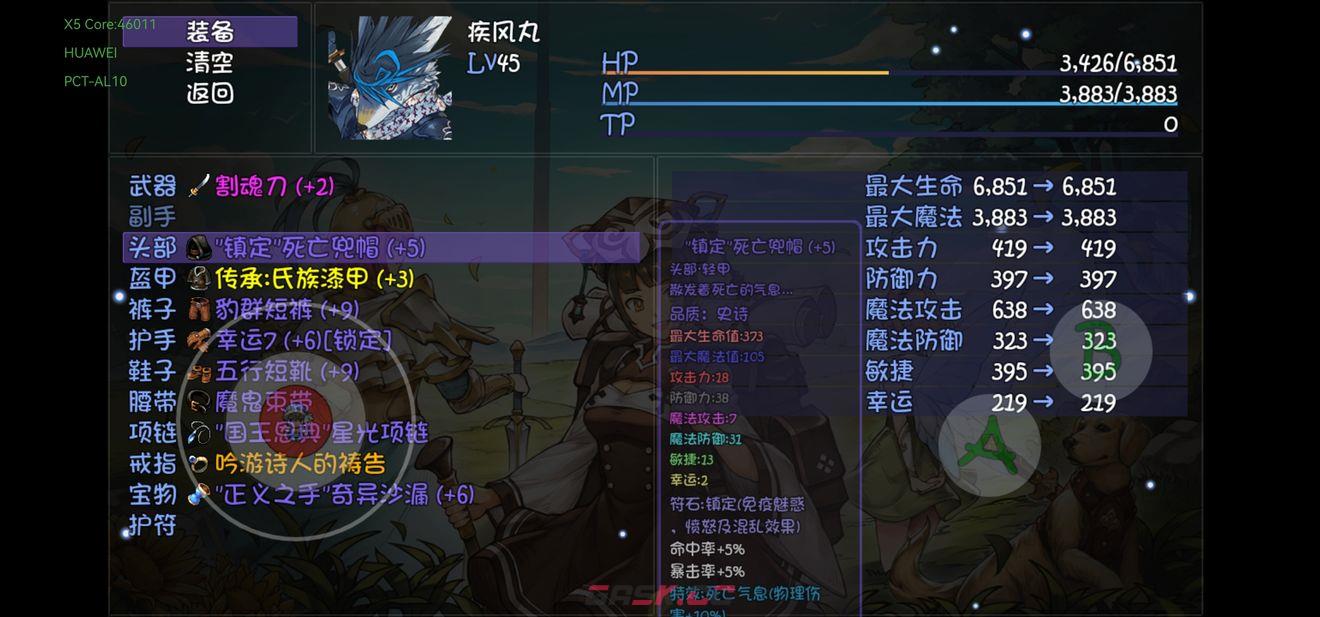 再刷一把宝藏队打造攻略大全-第2张-手游攻略-GASK