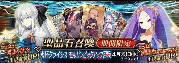 《FGO》2023国服卡池顺序介绍-第16张-手游攻略-GASK