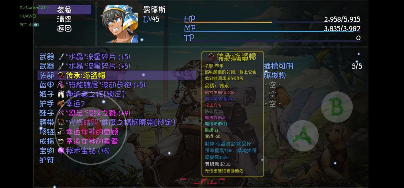再刷一把宝藏队打造攻略大全-第3张-手游攻略-GASK