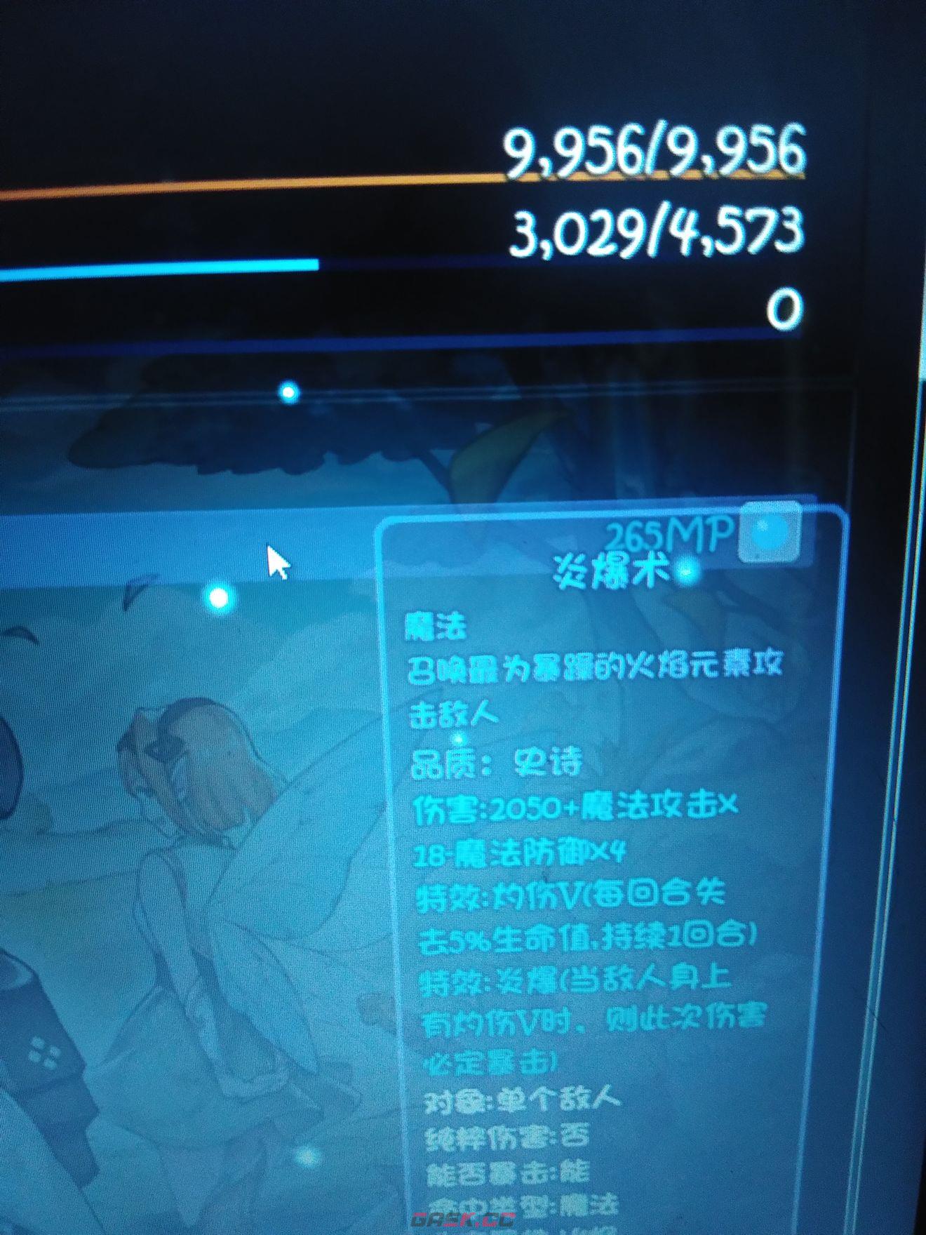再刷一把宝藏队打造攻略大全-第19张-手游攻略-GASK