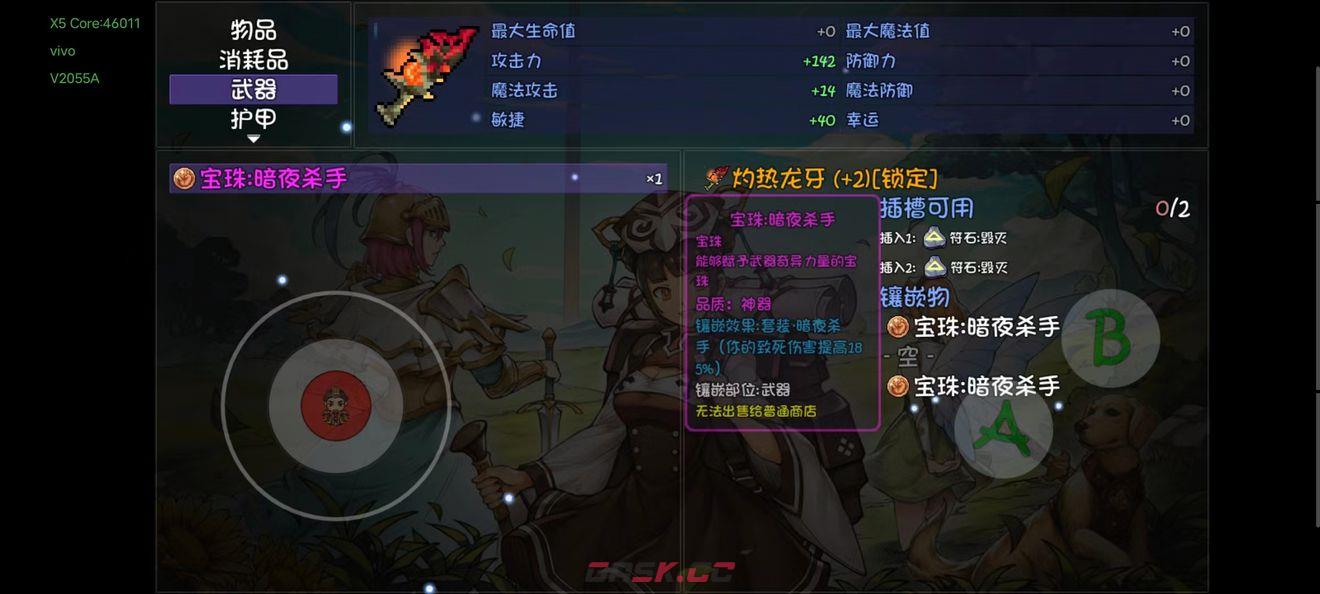 再刷一把宝藏队打造攻略大全-第35张-手游攻略-GASK