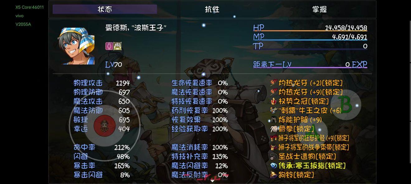 再刷一把宝藏队打造攻略大全-第40张-手游攻略-GASK