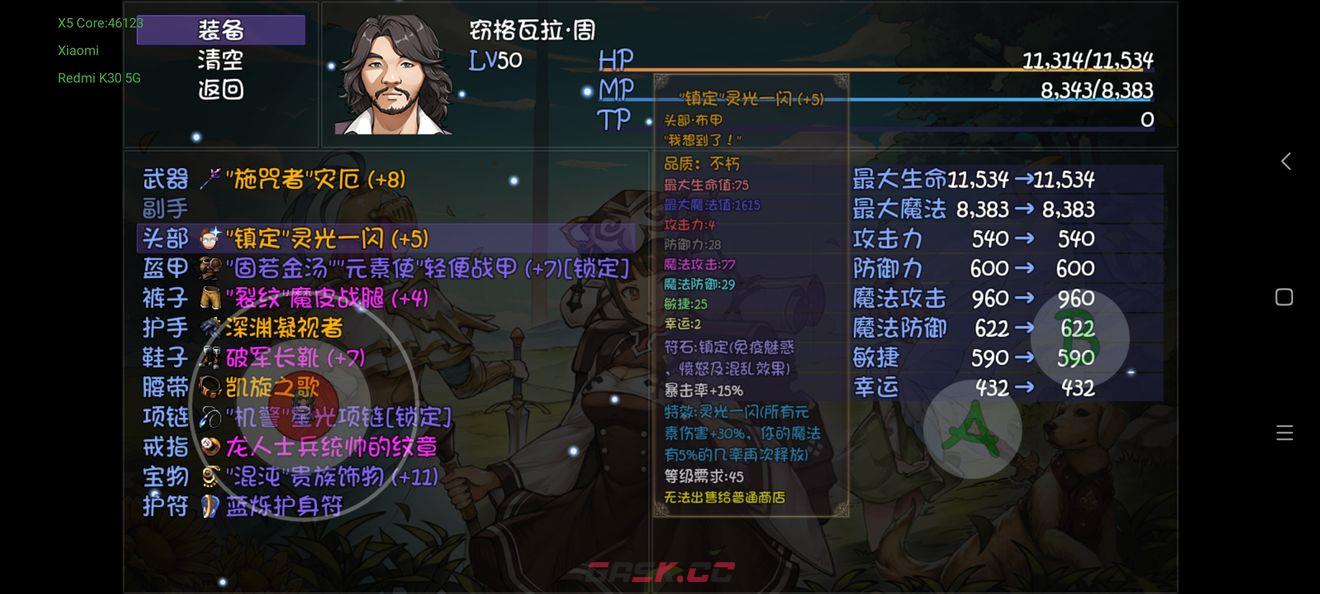 再刷一把宝藏队打造攻略大全-第20张-手游攻略-GASK
