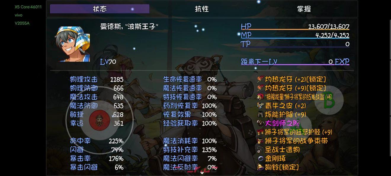 再刷一把宝藏队打造攻略大全-第32张-手游攻略-GASK