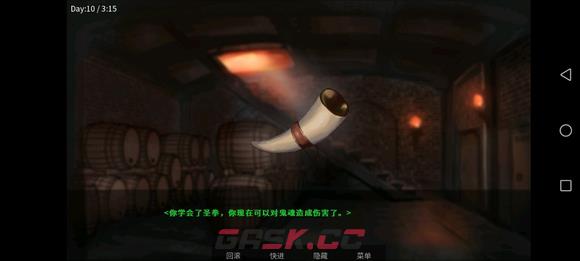矛之酒馆圣拳怎么学 圣拳学习方法-第9张-手游攻略-GASK