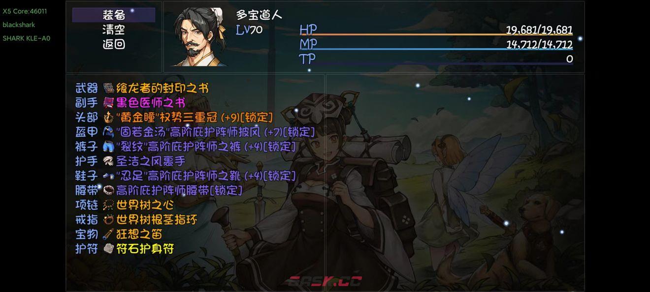 再刷一把宝藏队打造攻略大全-第44张-手游攻略-GASK