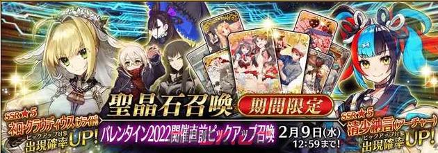 《FGO》2023国服卡池顺序介绍-第8张-手游攻略-GASK