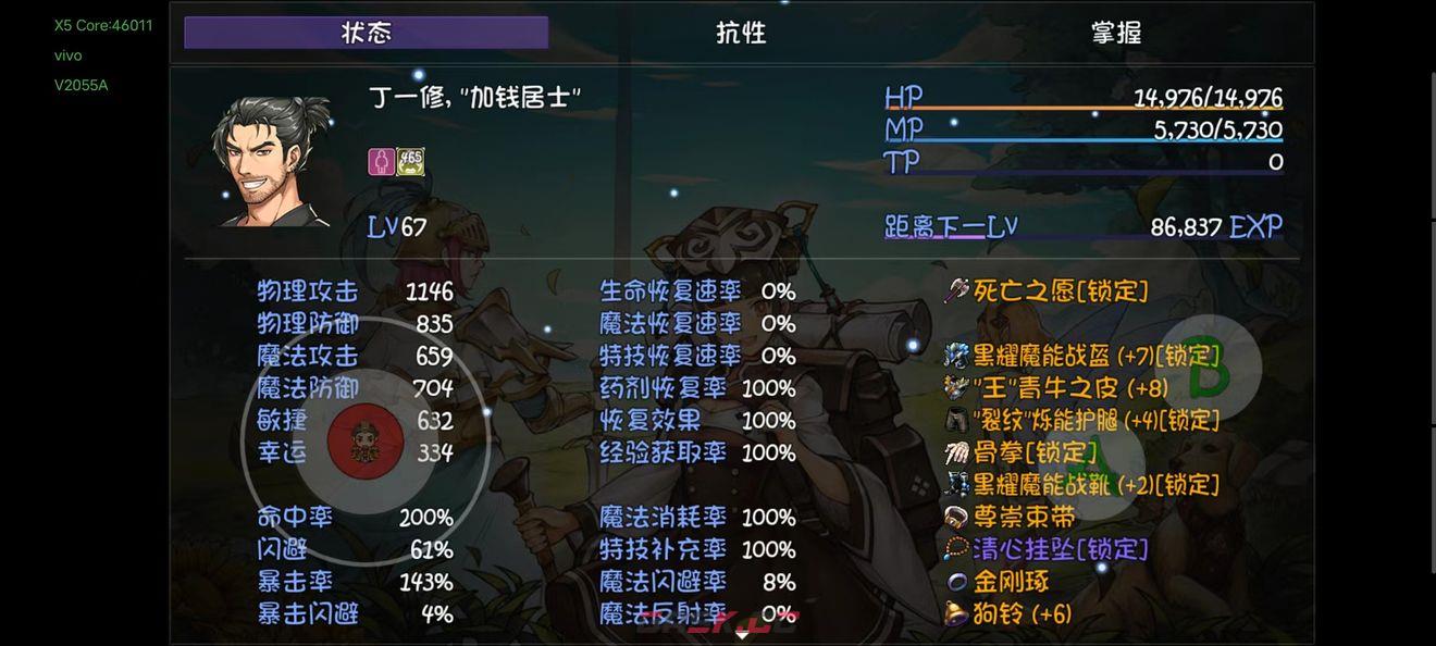 再刷一把宝藏队打造攻略大全-第41张-手游攻略-GASK