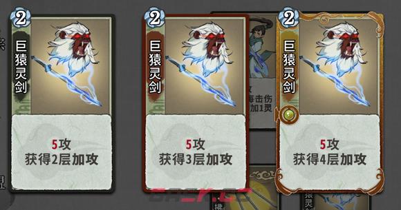 弈仙牌秘术图鉴 秘术牌效果大全-第4张-手游攻略-GASK