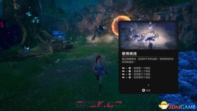 失落迷城群星的诅咒图文攻略 主线支线全流程通关指南-第9张-手游攻略-GASK