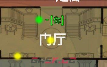 鹅鸭杀地形杀攻略 地形杀技巧分享-第2张-手游攻略-GASK