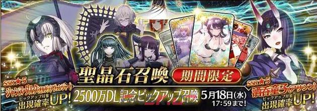 《FGO》2023国服卡池顺序介绍-第19张-手游攻略-GASK