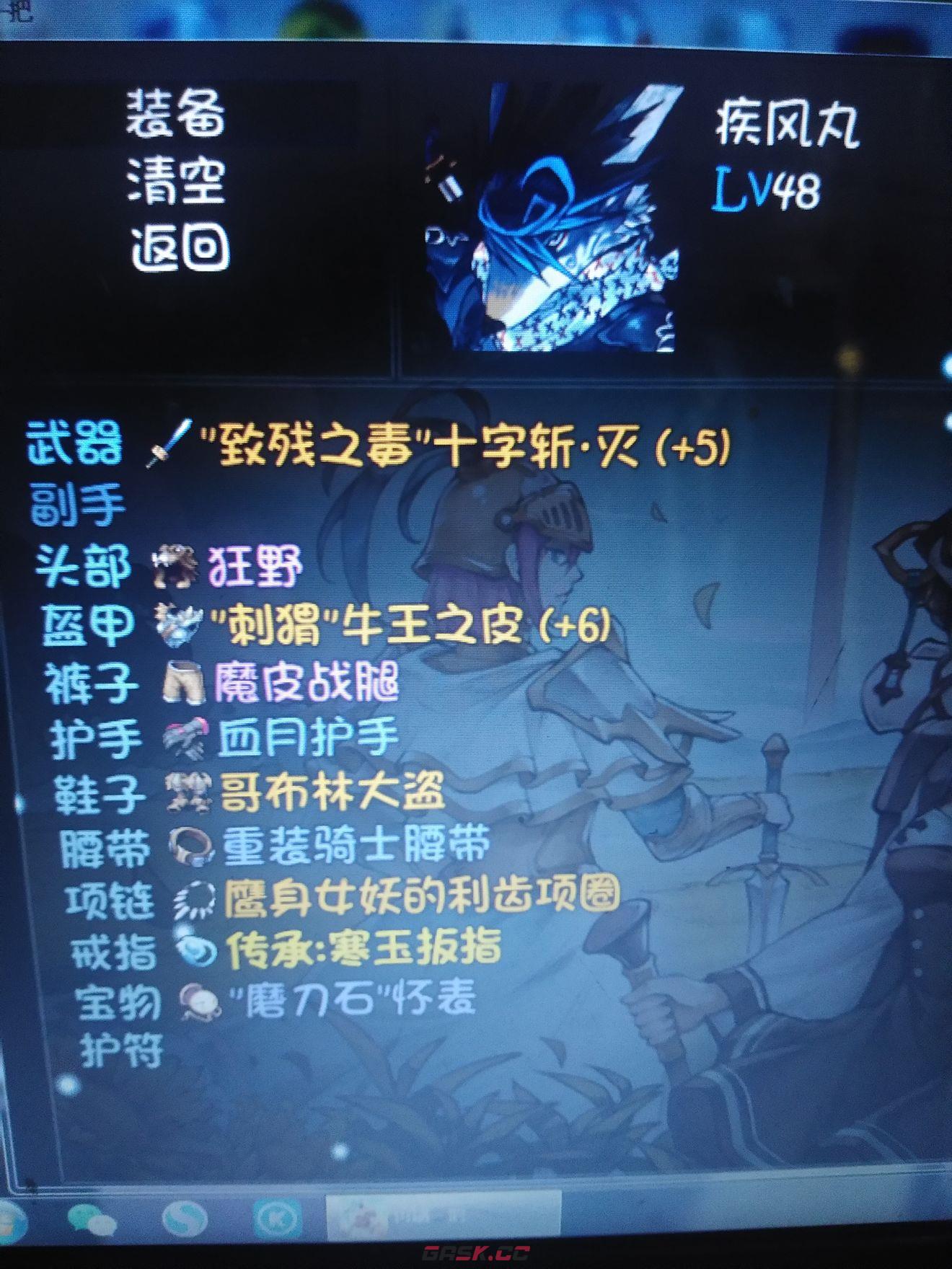 再刷一把宝藏队打造攻略大全-第10张-手游攻略-GASK