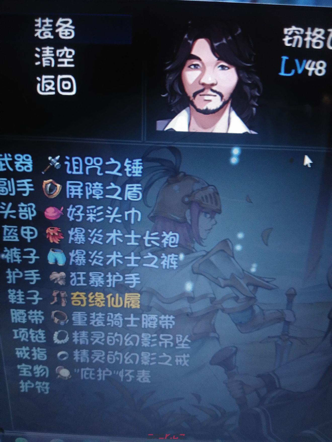 再刷一把宝藏队打造攻略大全-第18张-手游攻略-GASK