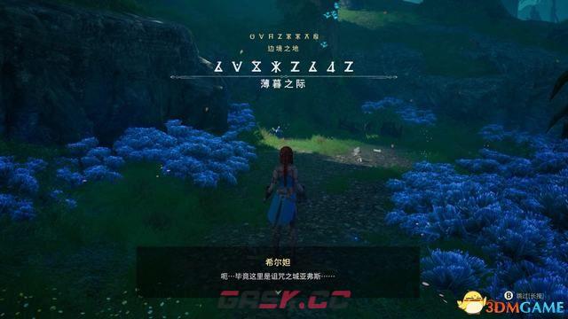 失落迷城群星的诅咒图文攻略 主线支线全流程通关指南-第2张-手游攻略-GASK