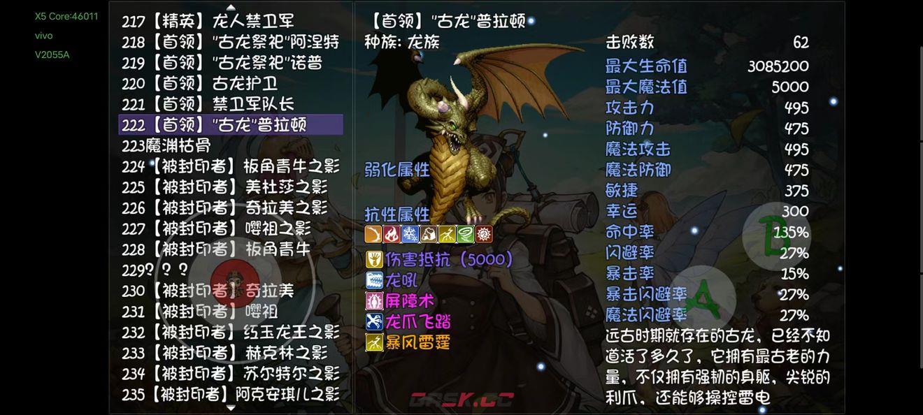 再刷一把宝藏队打造攻略大全-第28张-手游攻略-GASK