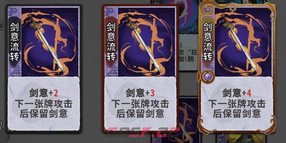 弈仙牌秘术图鉴 秘术牌效果大全-第7张-手游攻略-GASK