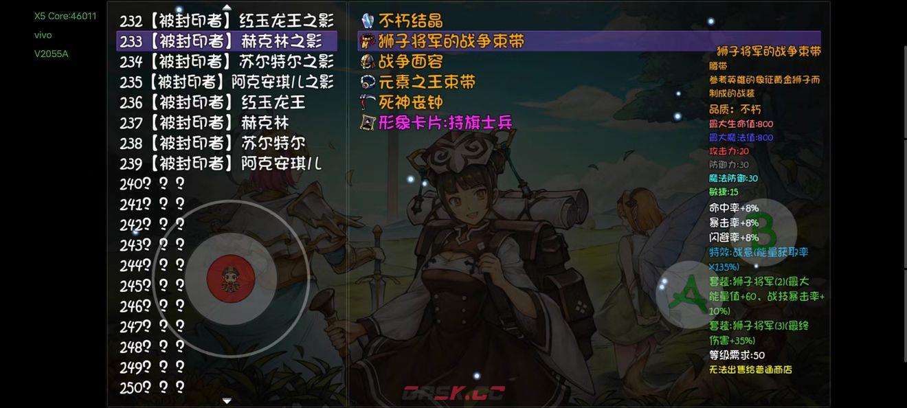 再刷一把宝藏队打造攻略大全-第38张-手游攻略-GASK