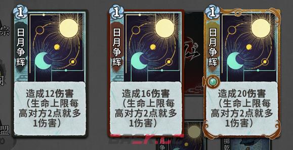 弈仙牌秘术图鉴 秘术牌效果大全-第18张-手游攻略-GASK