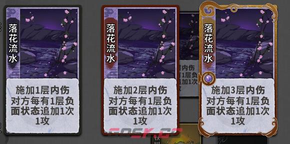 弈仙牌秘术图鉴 秘术牌效果大全-第20张-手游攻略-GASK