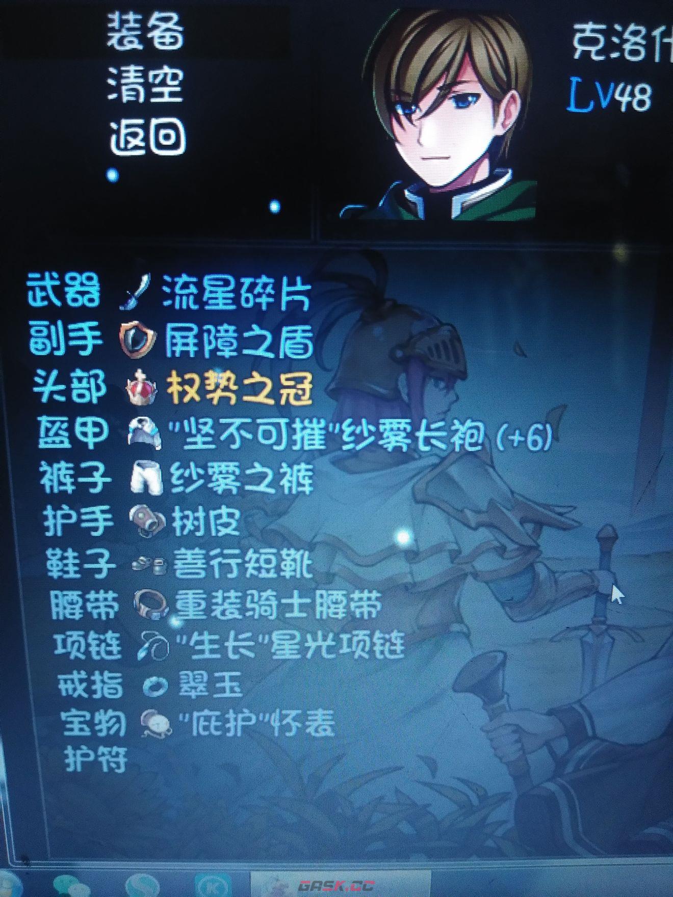再刷一把宝藏队打造攻略大全-第14张-手游攻略-GASK