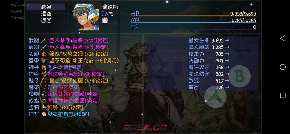 再刷一把宝藏队打造攻略大全-第7张-手游攻略-GASK