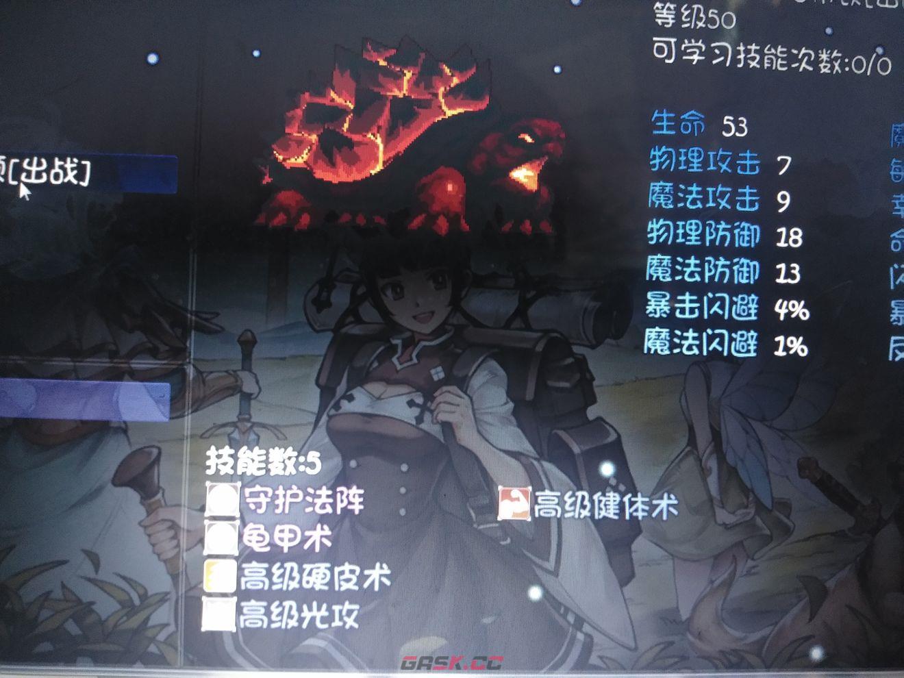 再刷一把宝藏队打造攻略大全-第9张-手游攻略-GASK