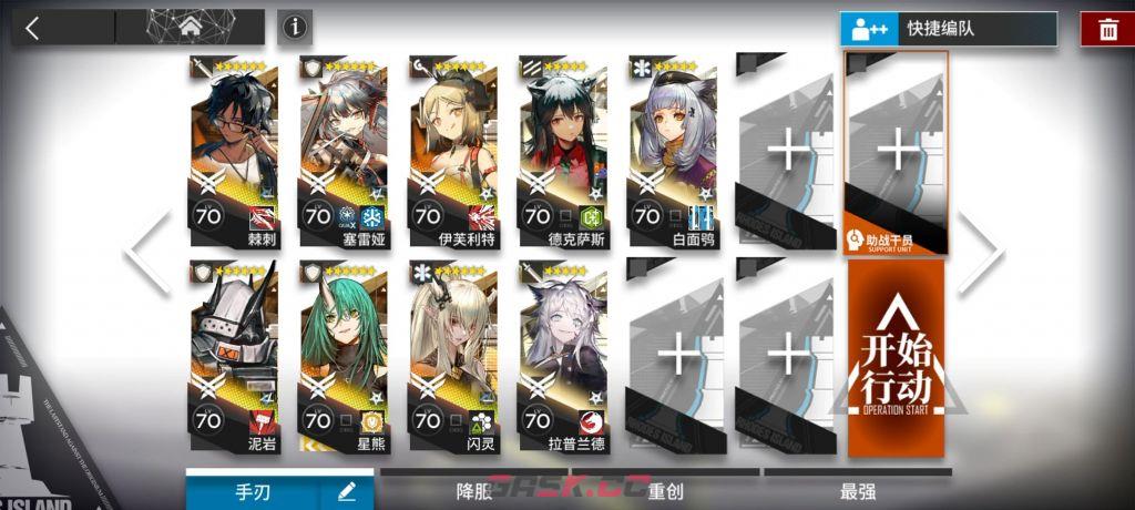 《明日方舟》实验基地机库剿灭通关攻略-第2张-手游攻略-GASK