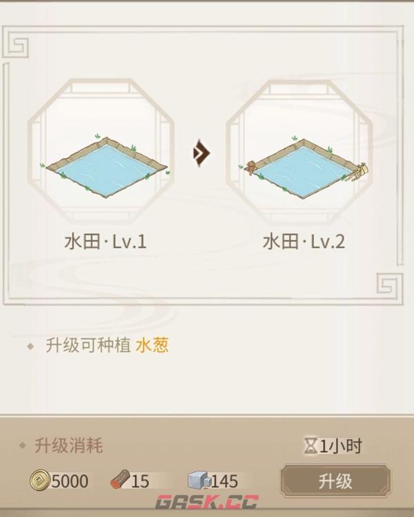 解忧小村落前期发展指南 前期怎么玩-第5张-手游攻略-GASK