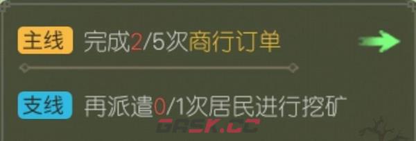 解忧小村落前期发展指南 前期怎么玩-第3张-手游攻略-GASK