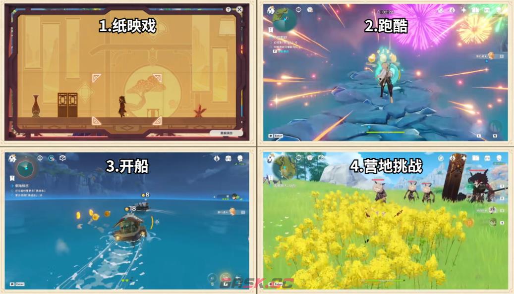 原神3.4活动大全 3.4活动有哪些-第2张-手游攻略-GASK