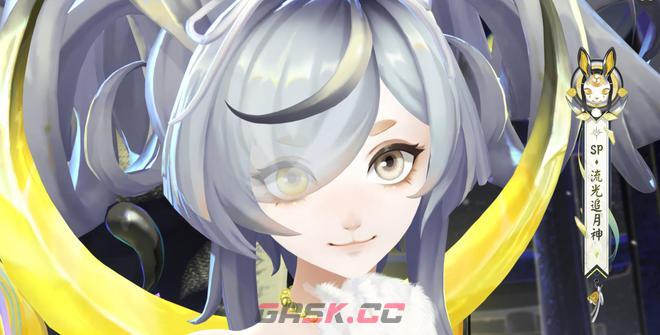 《阴阳师》sp追月神获取攻略-第4张-手游攻略-GASK