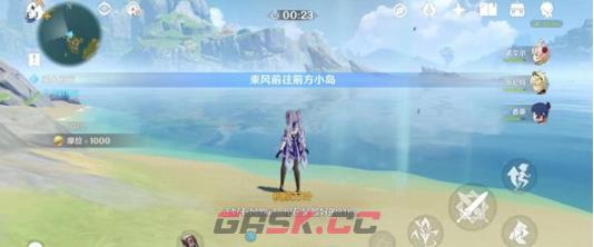 《原神》一路随风任务完成攻略-第3张-手游攻略-GASK