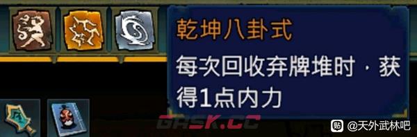 天外武林简易无敌套路推荐 什么套路好玩-第5张-手游攻略-GASK