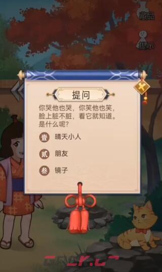 《聪明的一休解谜》第一章通关攻略-第2张-手游攻略-GASK
