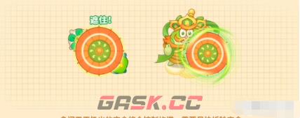 《保卫萝卜4》周赛泡泡塔赛季攻略-第5张-手游攻略-GASK