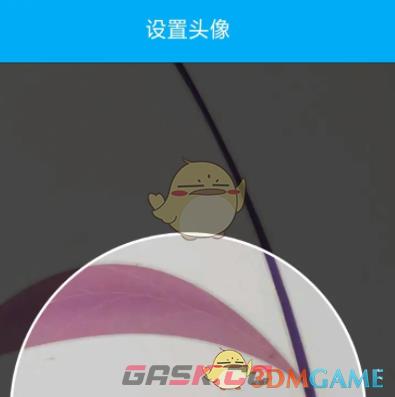 《触动漫画》头像更换方法-第5张-手游攻略-GASK