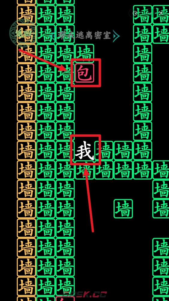 《汉字找茬王》密室逃脱2通关攻略-第2张-手游攻略-GASK