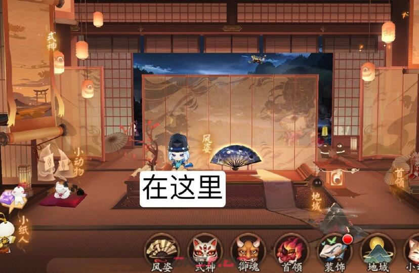 《阴阳师》踏月寻踪第四天人偶位置-第3张-手游攻略-GASK