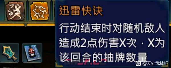 天外武林简易无敌套路推荐 什么套路好玩-第4张-手游攻略-GASK