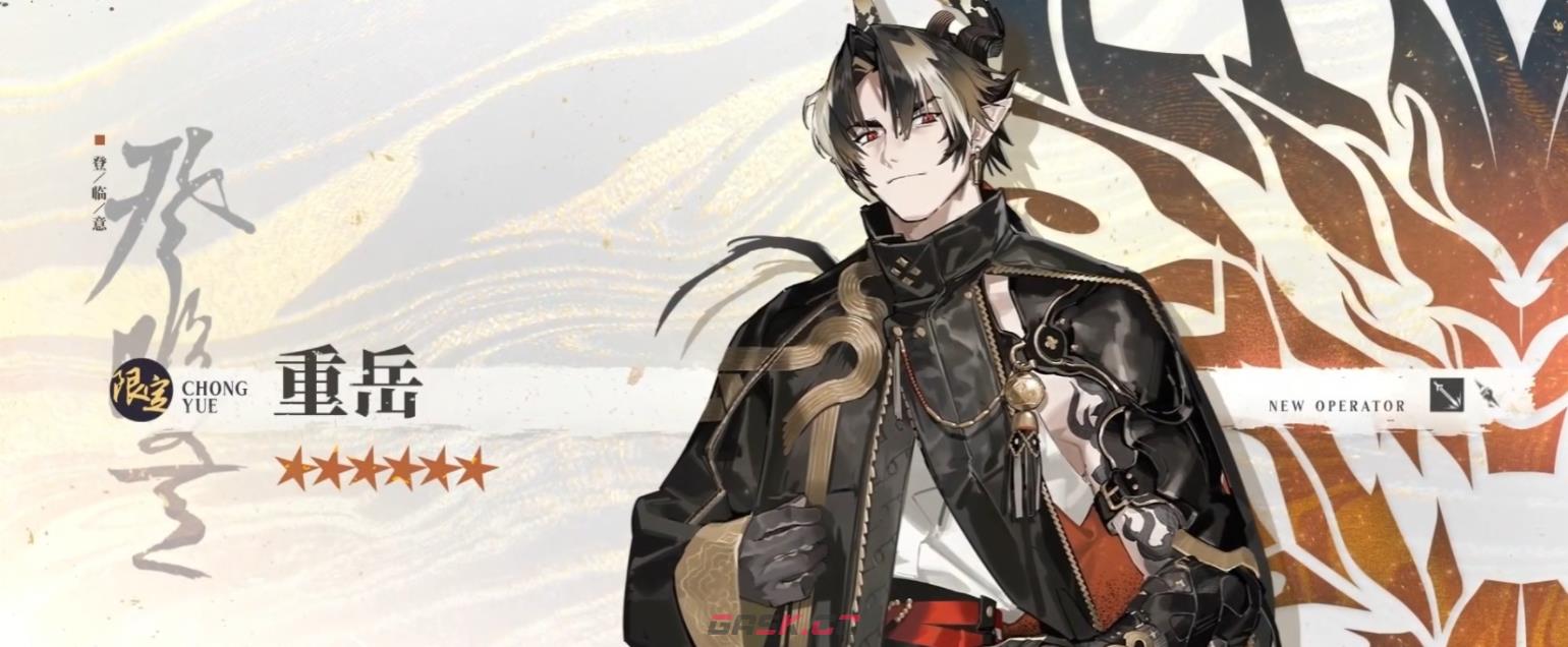 《明日方舟》春节限定干员重岳技能介绍-第2张-手游攻略-GASK