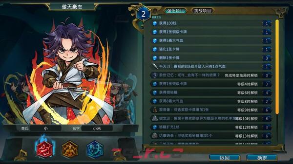 天外武林无限内力技巧介绍 怎么无限内力-第1张-手游攻略-GASK