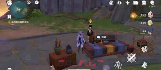 《原神》一路随风任务完成攻略-第7张-手游攻略-GASK